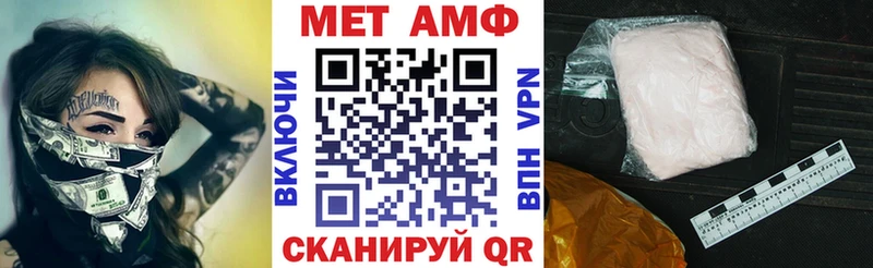 OMG ТОР  продажа наркотиков  Давлеканово  Амфетамин VHQ 