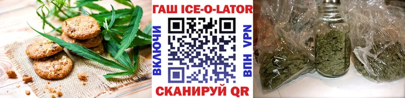 Еда ТГК конопля  Давлеканово 