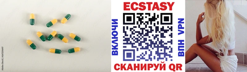 KRAKEN ссылка  Давлеканово  ЭКСТАЗИ MDMA  купить  сайты 
