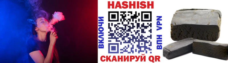 ГАШИШ hashish  сколько стоит  Давлеканово 