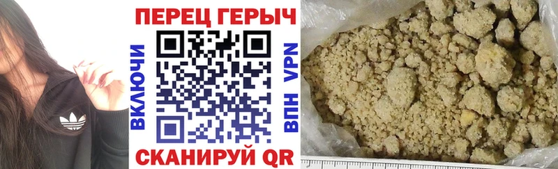 Героин афганец  Давлеканово 