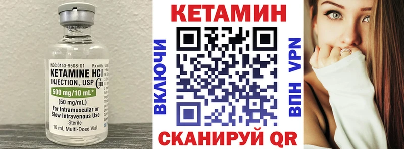 КЕТАМИН ketamine  где продают наркотики  это Telegram  Давлеканово 