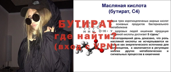каннабис Бугульма