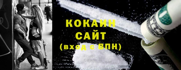 каннабис Бугульма