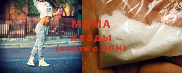 герыч Бородино