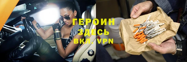 каннабис Бугульма