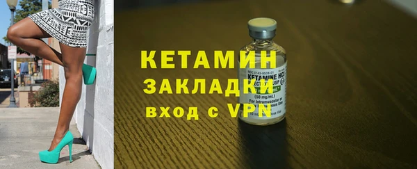 герыч Бородино