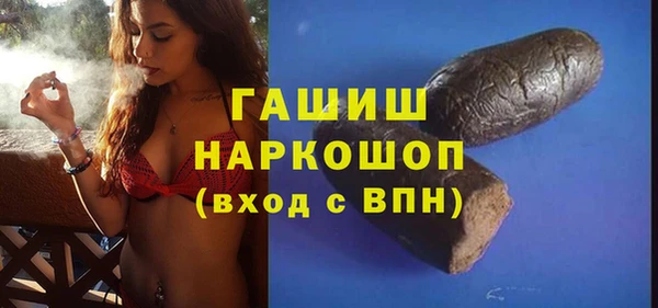 герыч Бородино