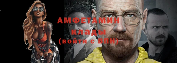 герыч Бородино