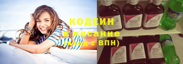 герыч Бородино