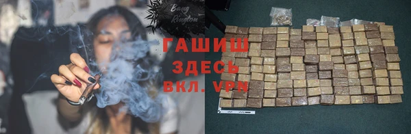 ГАЛЛЮЦИНОГЕННЫЕ ГРИБЫ Бронницы