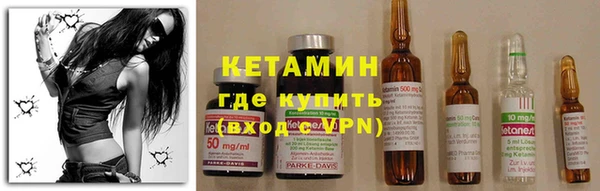ГАЛЛЮЦИНОГЕННЫЕ ГРИБЫ Бронницы