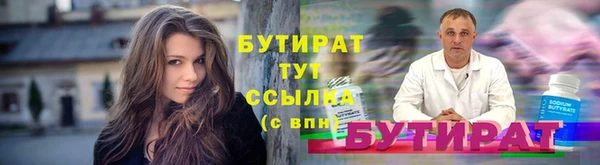 герыч Бородино