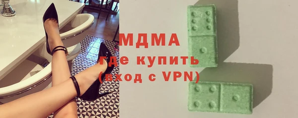 ГАЛЛЮЦИНОГЕННЫЕ ГРИБЫ Бронницы