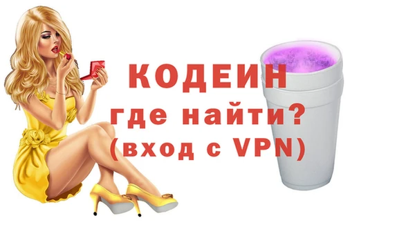 герыч Бородино