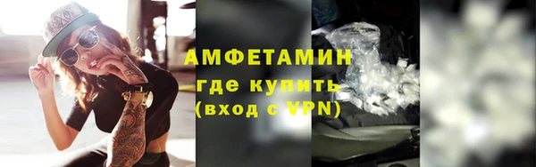 каннабис Бугульма