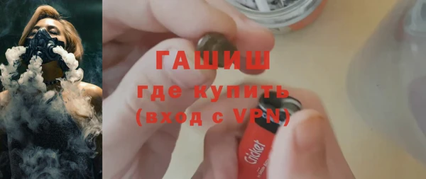 ГАЛЛЮЦИНОГЕННЫЕ ГРИБЫ Бронницы