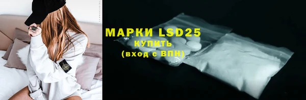 ГАЛЛЮЦИНОГЕННЫЕ ГРИБЫ Бронницы