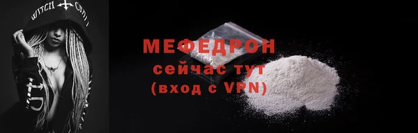 ГАЛЛЮЦИНОГЕННЫЕ ГРИБЫ Бронницы