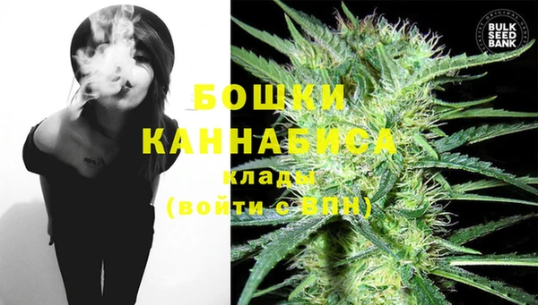 каннабис Бугульма