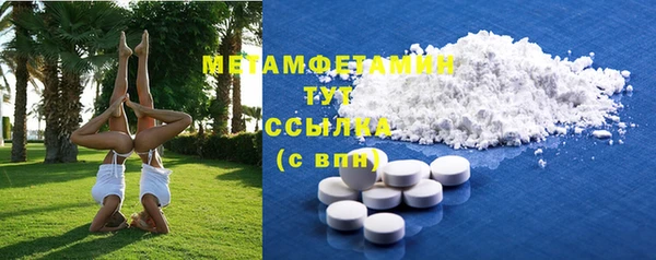 ГАЛЛЮЦИНОГЕННЫЕ ГРИБЫ Бронницы