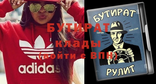 ГАЛЛЮЦИНОГЕННЫЕ ГРИБЫ Бронницы