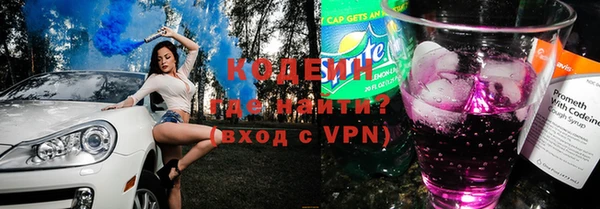MESCALINE Саяногорск