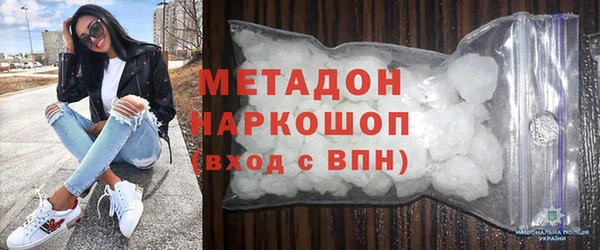 герыч Бородино