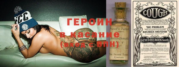 герыч Бородино