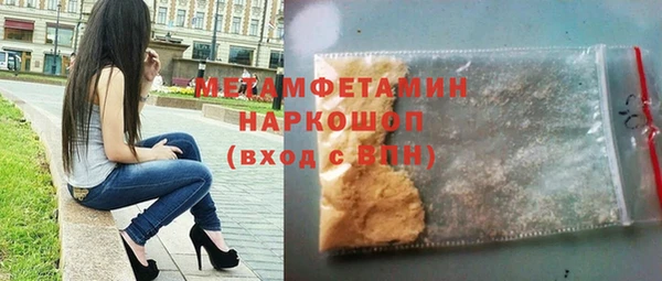 ГАЛЛЮЦИНОГЕННЫЕ ГРИБЫ Бронницы