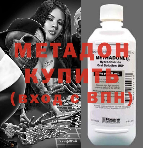 герыч Бородино