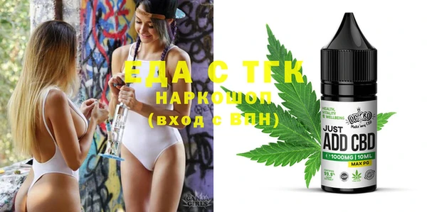 герыч Бородино