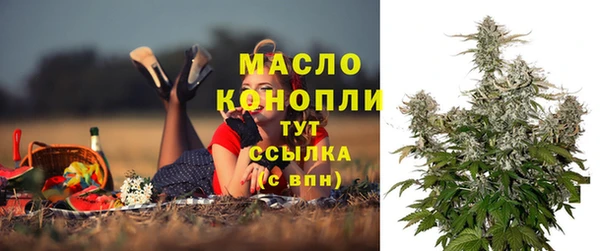 ГАЛЛЮЦИНОГЕННЫЕ ГРИБЫ Бронницы