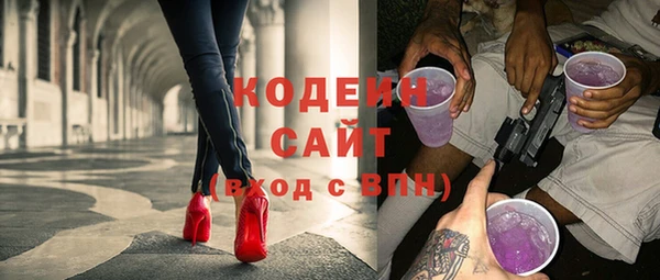 ГАЛЛЮЦИНОГЕННЫЕ ГРИБЫ Бронницы