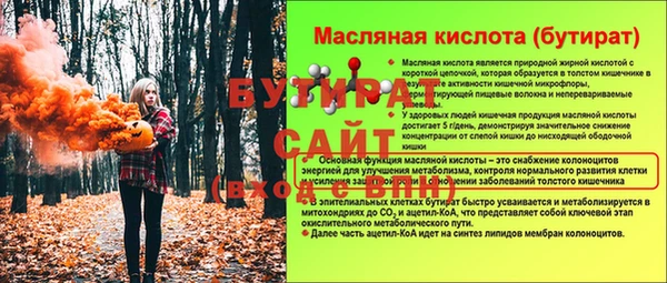 ГАЛЛЮЦИНОГЕННЫЕ ГРИБЫ Бронницы