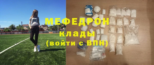 ГАЛЛЮЦИНОГЕННЫЕ ГРИБЫ Бронницы