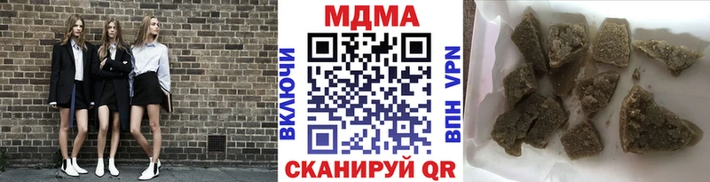 MDMA молли  Давлеканово 