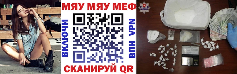 гидра рабочий сайт  Давлеканово  Меф 4 MMC  это клад  купить  сайты 