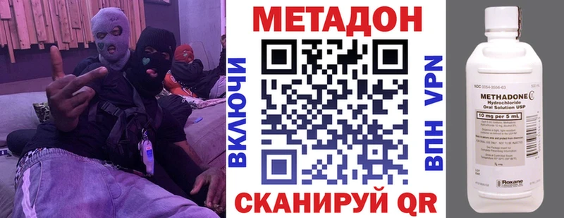 hydra ONION Давлеканово Метадон белоснежный