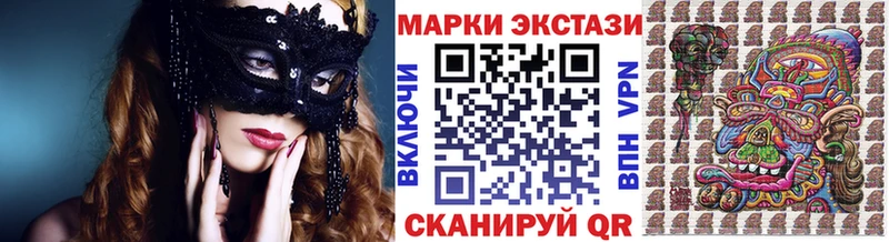 Марки N-bome 1,8мг  Давлеканово 